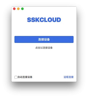 SSKCloud