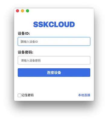 SSKCloud