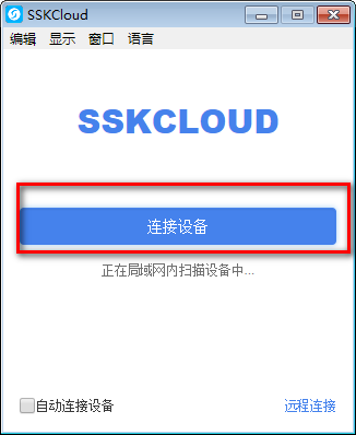 SSKCloud