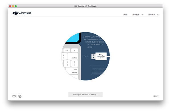 DJI Assistant 2 For Matrice