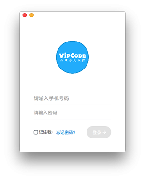 Vipcode学习中心