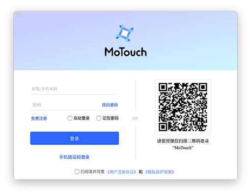 MoTouch