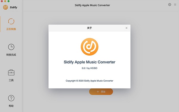 Sidify Apple Music Converter