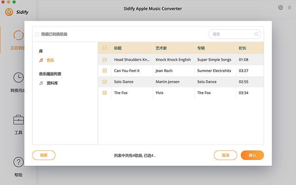 Sidify Apple Music Converter