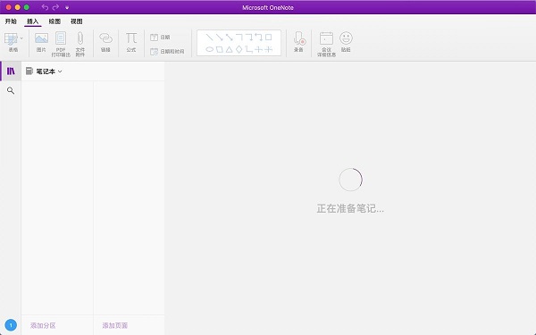 Microsoft OneNote