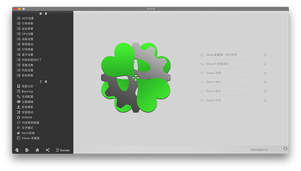 Clover Configurator