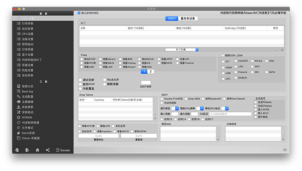 Clover Configurator