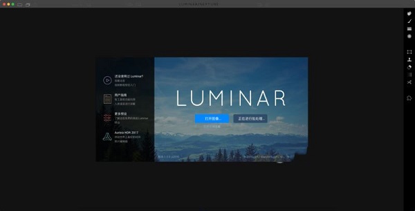 Luminar