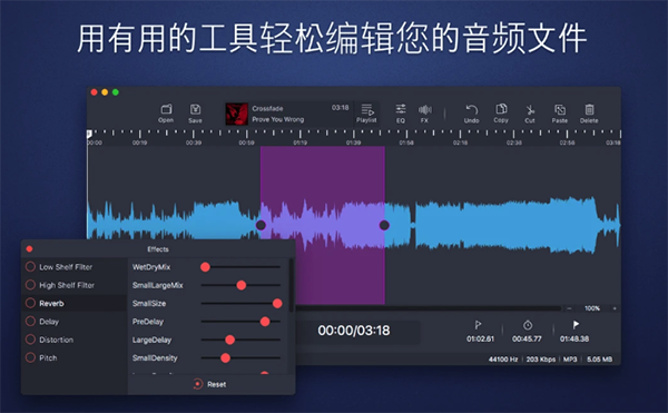 Audio Editor