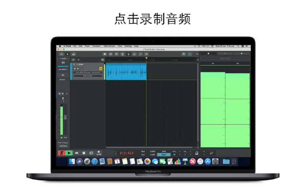 音轨工作室DAW