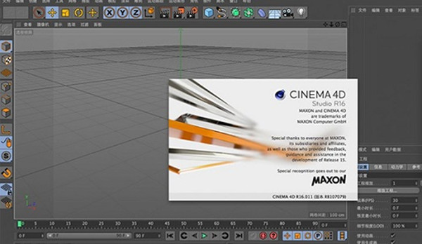 Cinema 4D