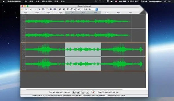 音频录音编辑器