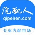 汽车配件app大全-汽车配件app哪个好