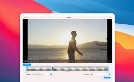 音视频剪辑器