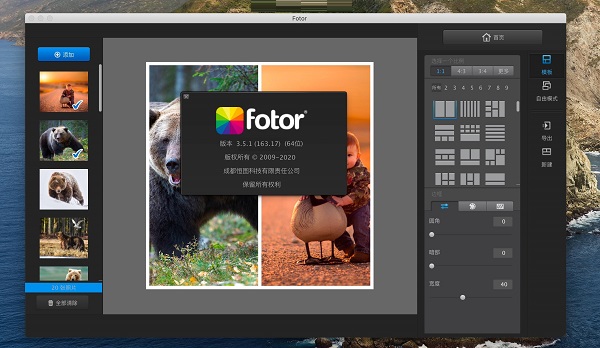 fotor photo editor