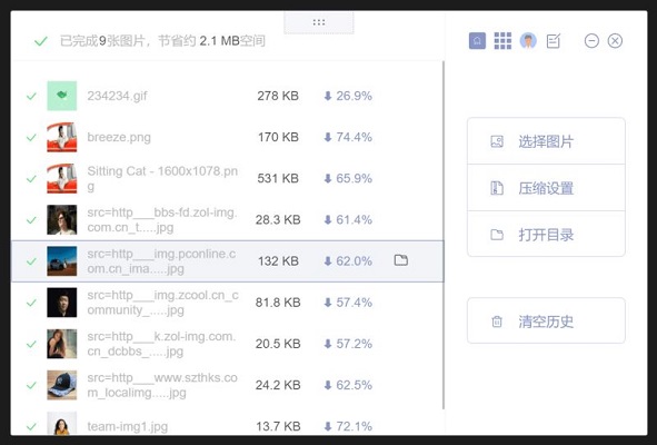 氢贝AI工具箱