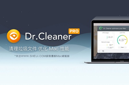 Dr.Cleaner Pro