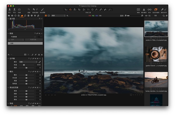 Capture One pro 21