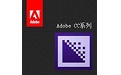 Adobe Media Encoder CC 2017