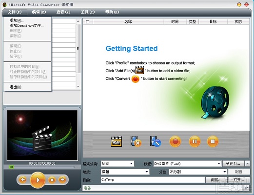 iEffectsoft Video Converter