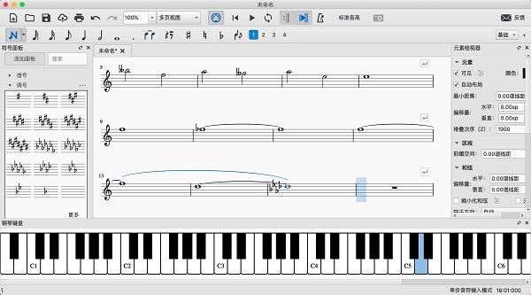 MuseScore 4