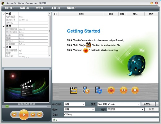 iEffectsoft Video to MKV Converter