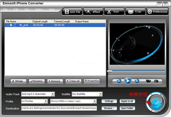 Emicsoft iPhone Converter