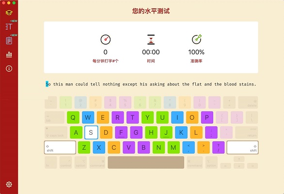 Master of Typing 3