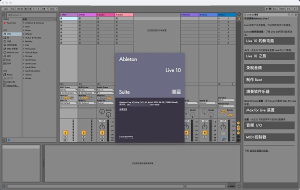 Ableton Live 11 Suite