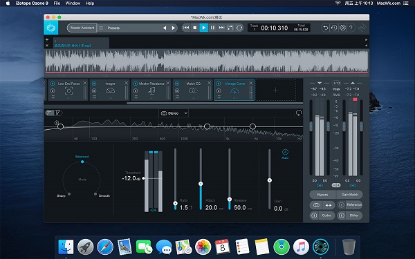 Izotope Ozone