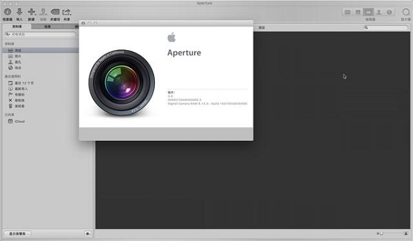 GalleryExport for Aperture