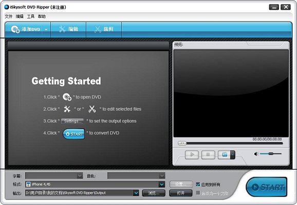 iSkysoft DVD Ripper