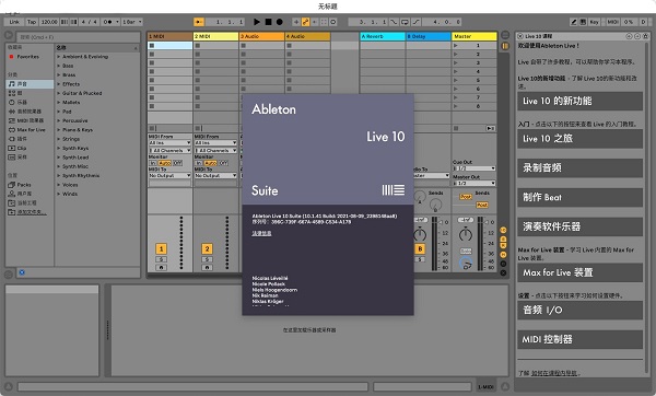 Ableton Live 10 Suite