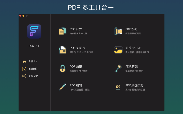 Easy PDF Creator