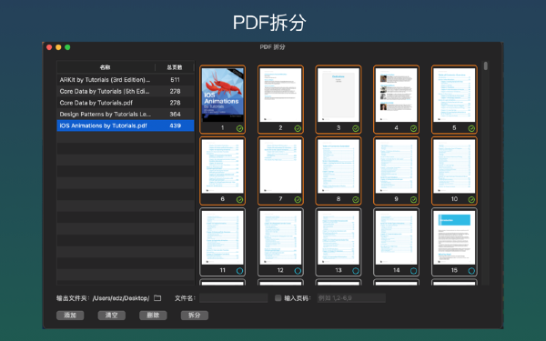 Easy PDF Creator