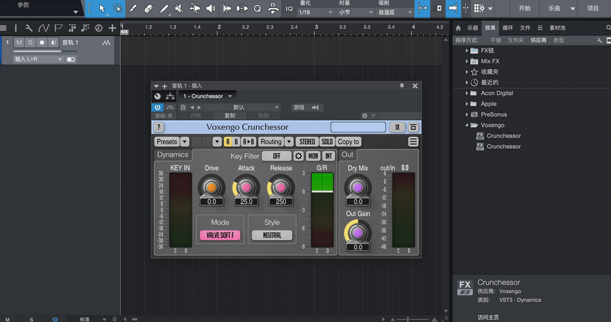 Voxengo Crunchessor(VST) For Mac