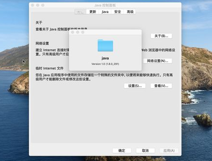 JavaGroups For Mac