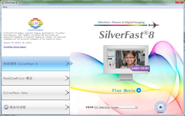 SilverFast HDR Studio