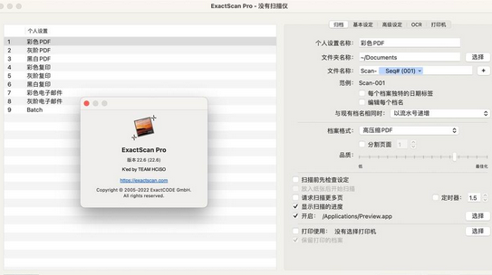 ExactScan For Mac