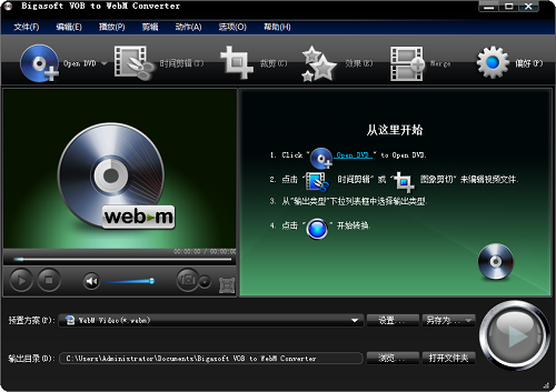 Bigasoft VOB to WebM Converter for Mac