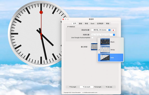 Live Wallpaper For Mac