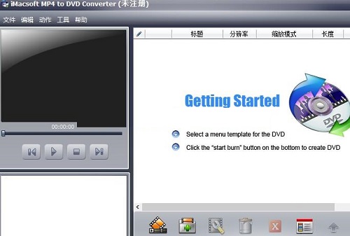 iJoysoft DVD to MP4 Converter for Mac