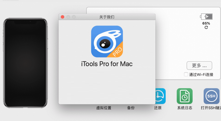 iTools For Mac