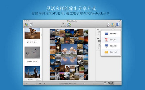 CollageIt For Mac