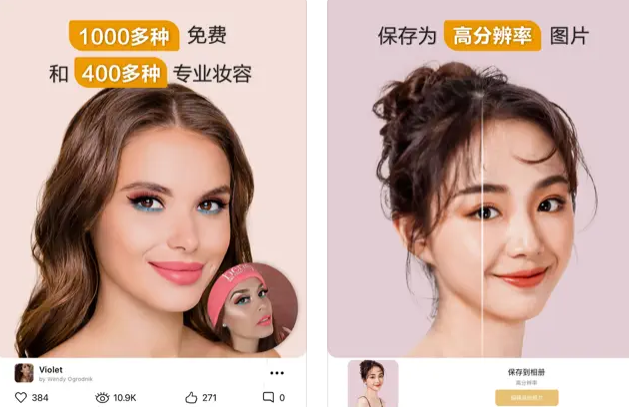 完美365 Perfect365 For Mac