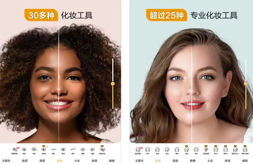 完美365 Perfect365 For Mac