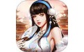 逍遥三国