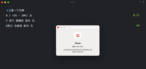 Numi For Mac