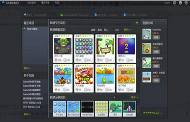 游戏魅(gamemei) For Mac