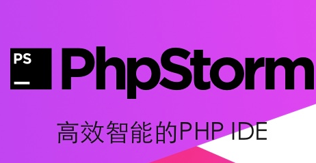 PhpStorm For Mac